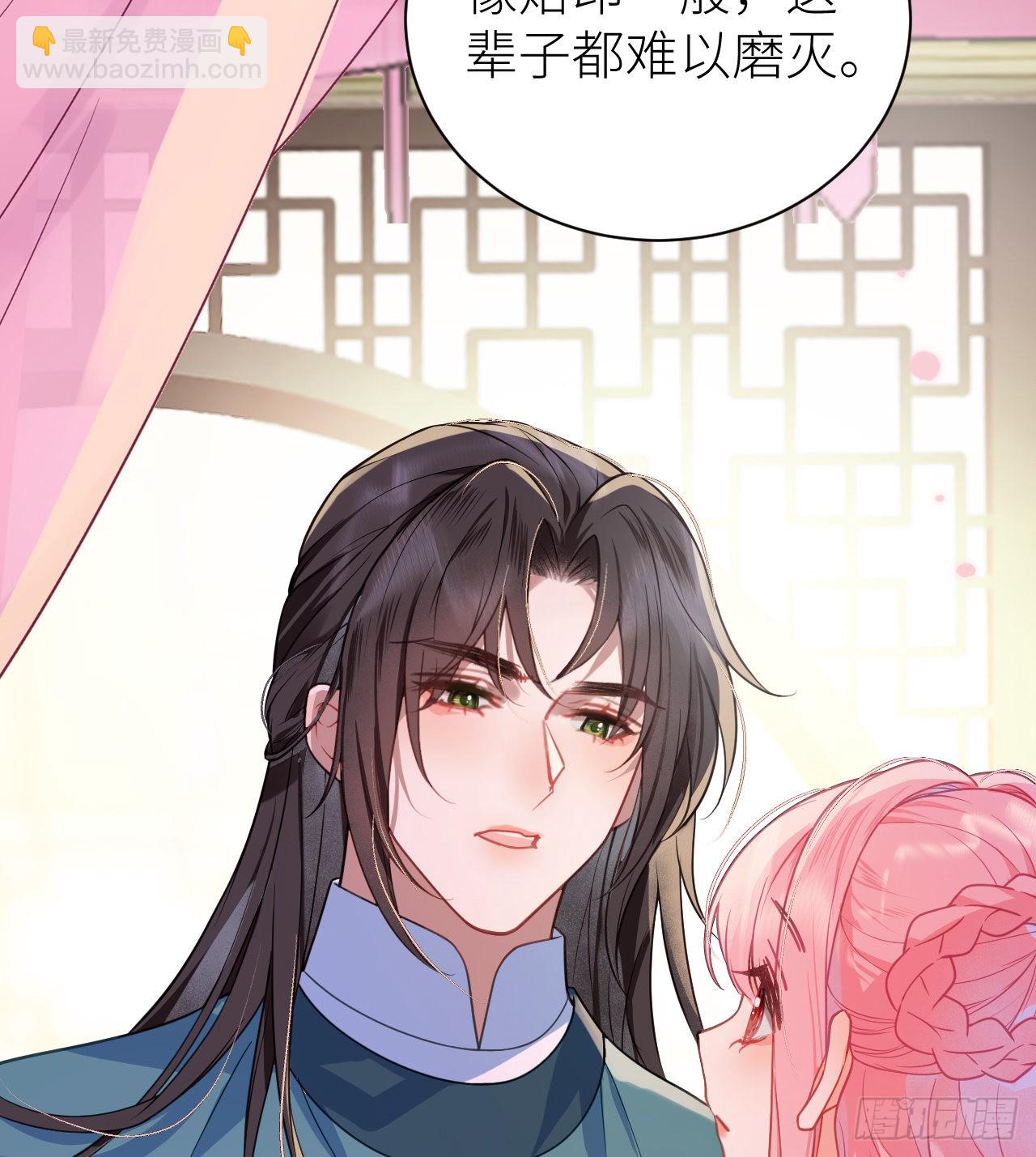 16 再从我一次好不好？-第18话