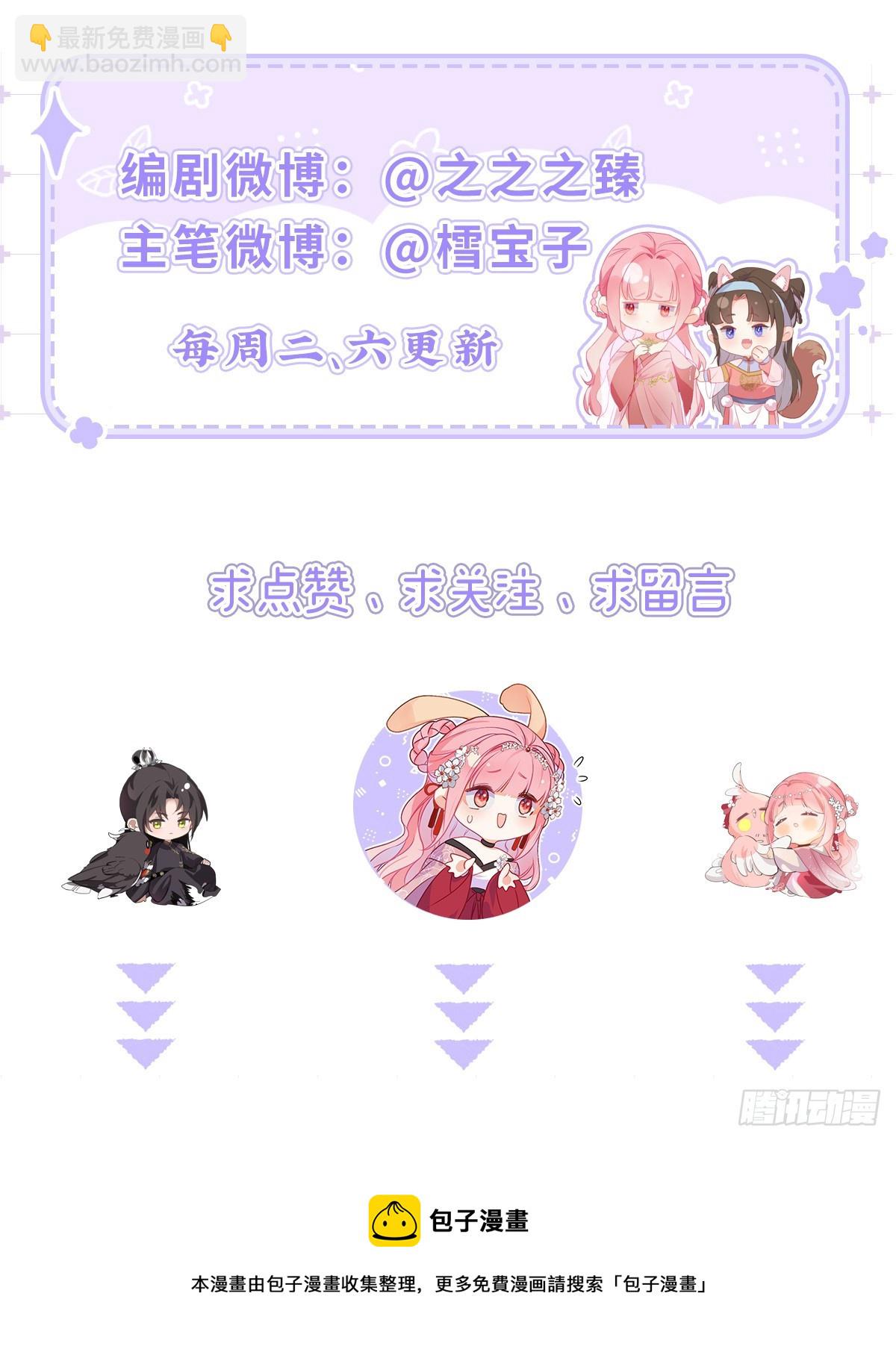 16 再从我一次好不好？-第18话