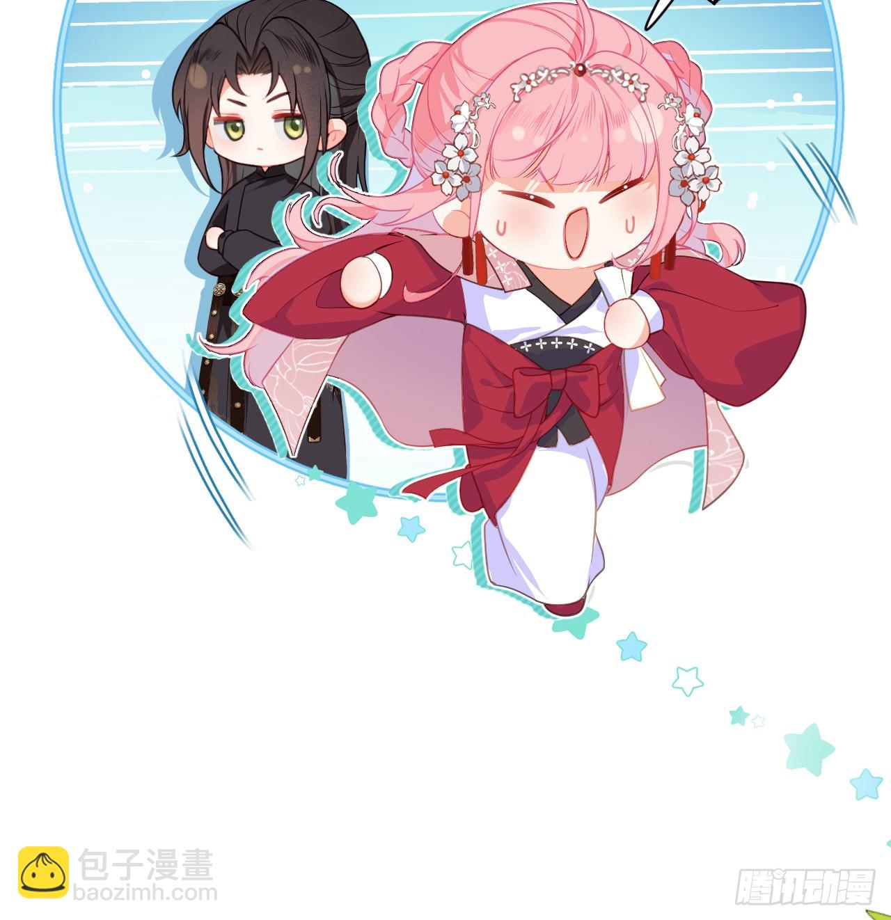 16 再从我一次好不好？-第18话