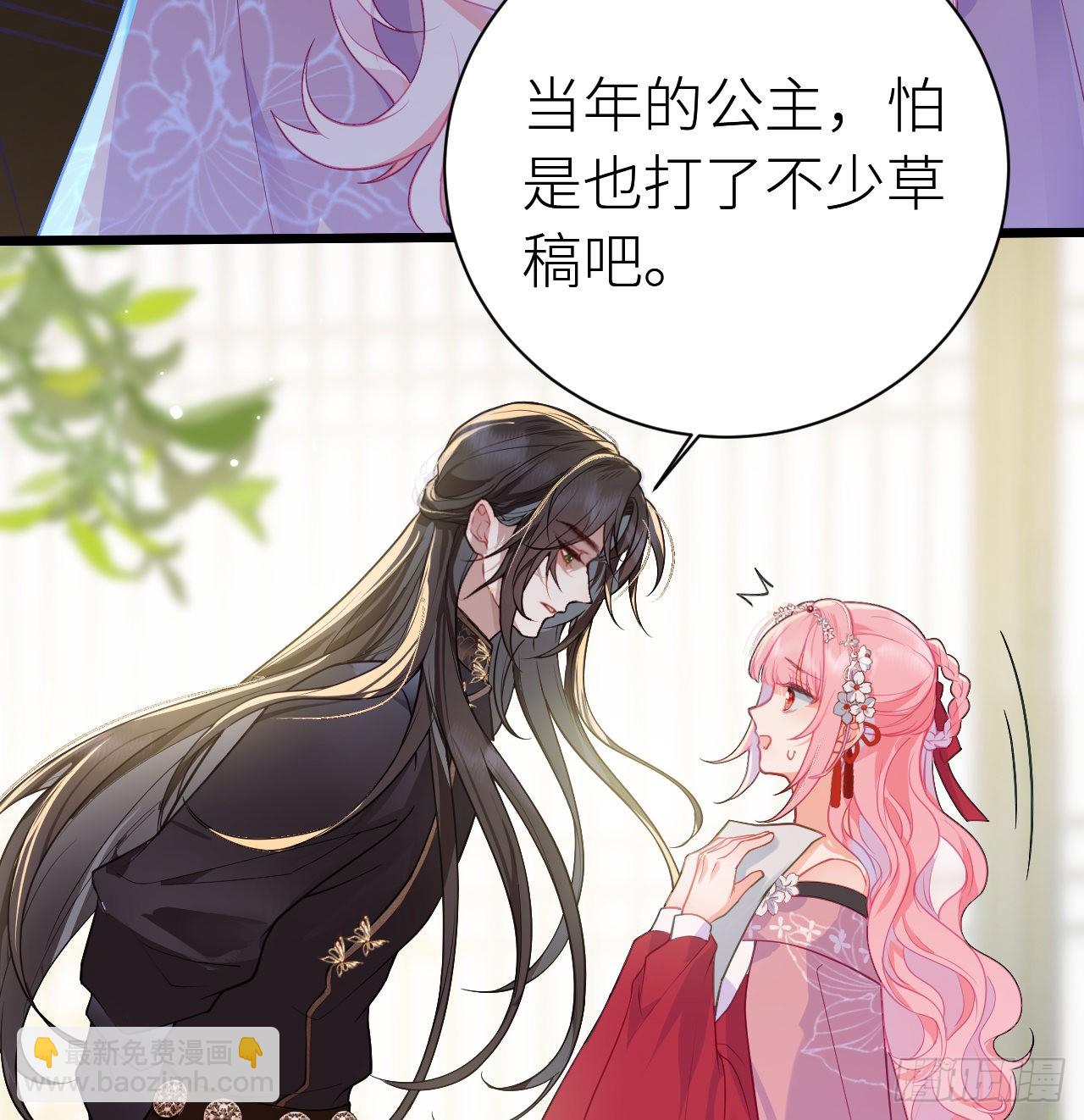 18 公主再遭大翻车(1/2)-第20话