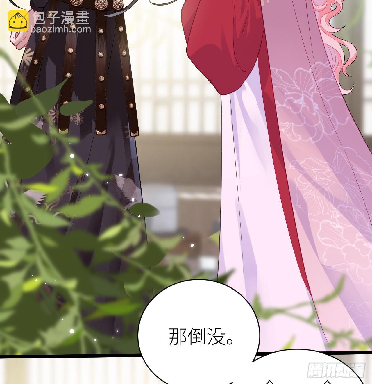 18 公主再遭大翻车(1/2)-第20话