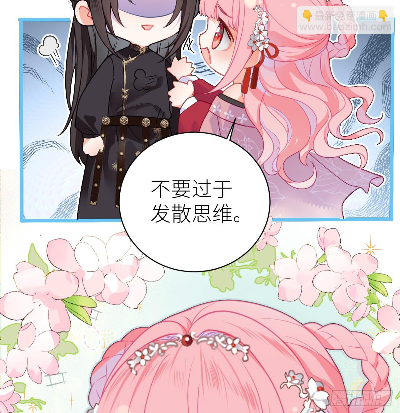 18 公主再遭大翻车(1/2)-第20话