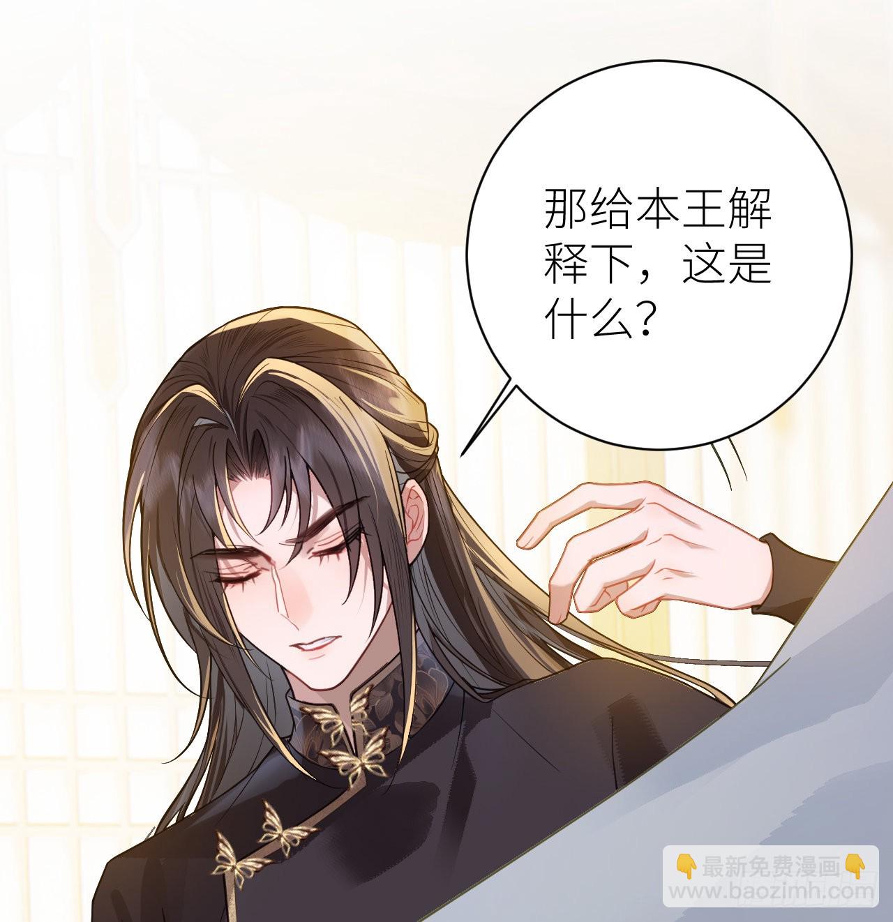 18 公主再遭大翻车(1/2)-第20话