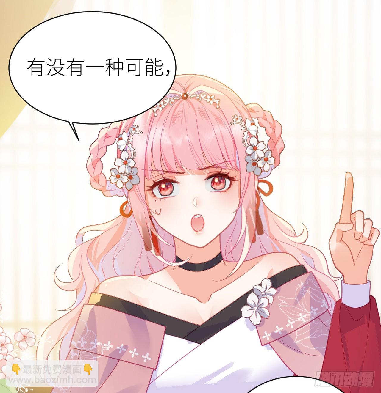 18 公主再遭大翻车(1/2)-第20话