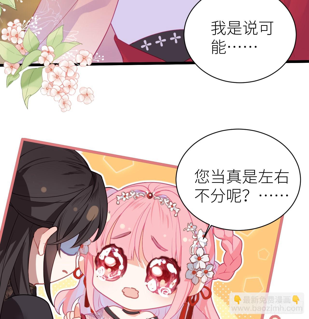 18 公主再遭大翻车(1/2)-第20话