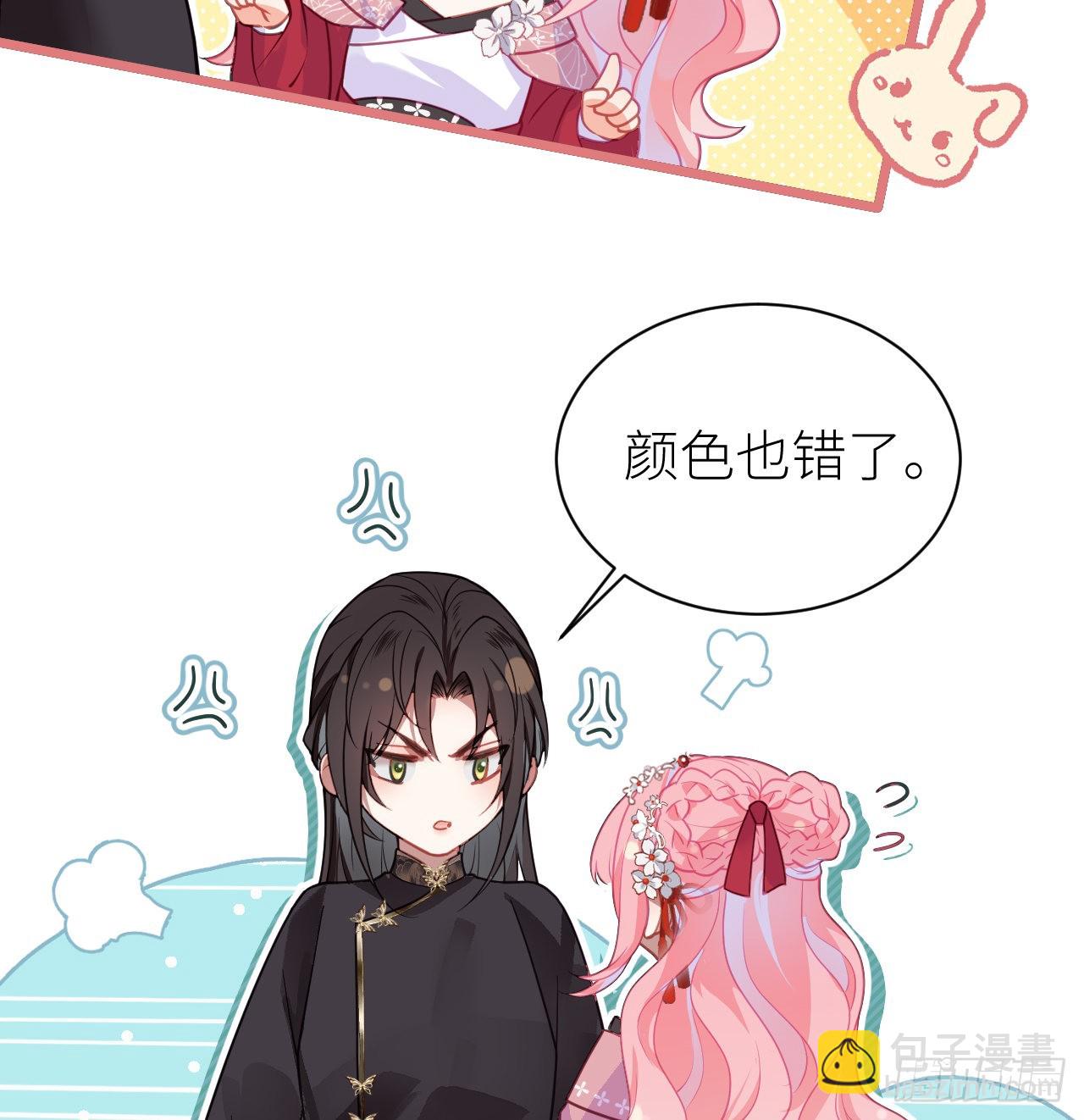 18 公主再遭大翻车(1/2)-第20话