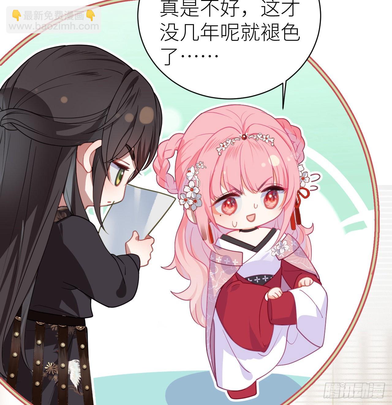 18 公主再遭大翻车(1/2)-第20话