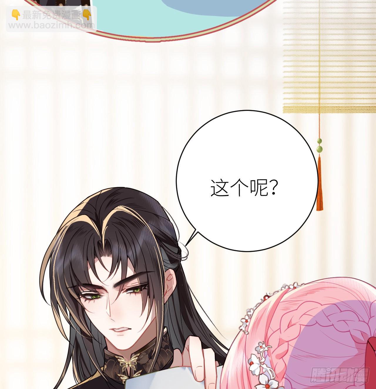 18 公主再遭大翻车(1/2)-第20话