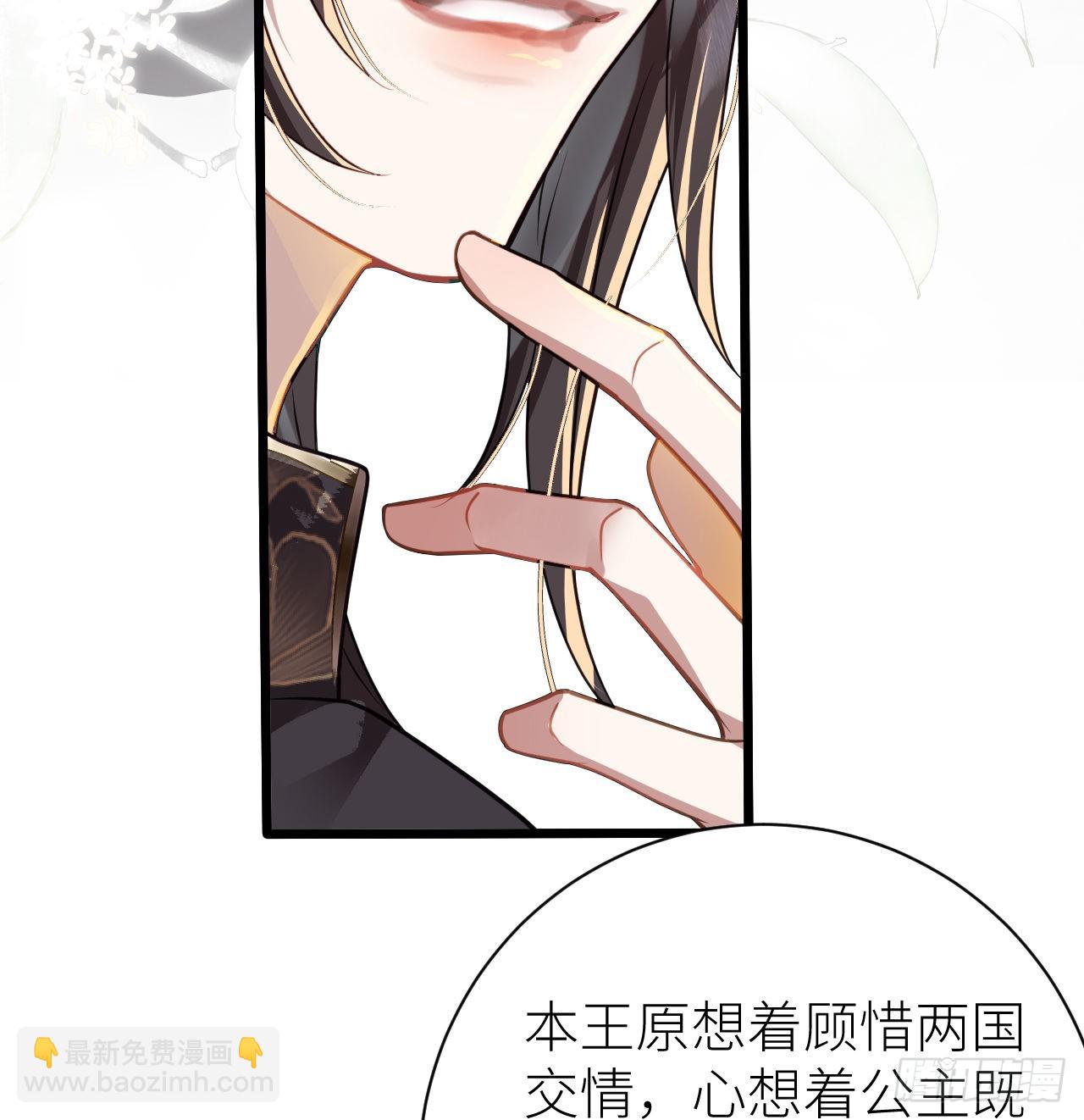 18 公主再遭大翻车(1/2)-第20话