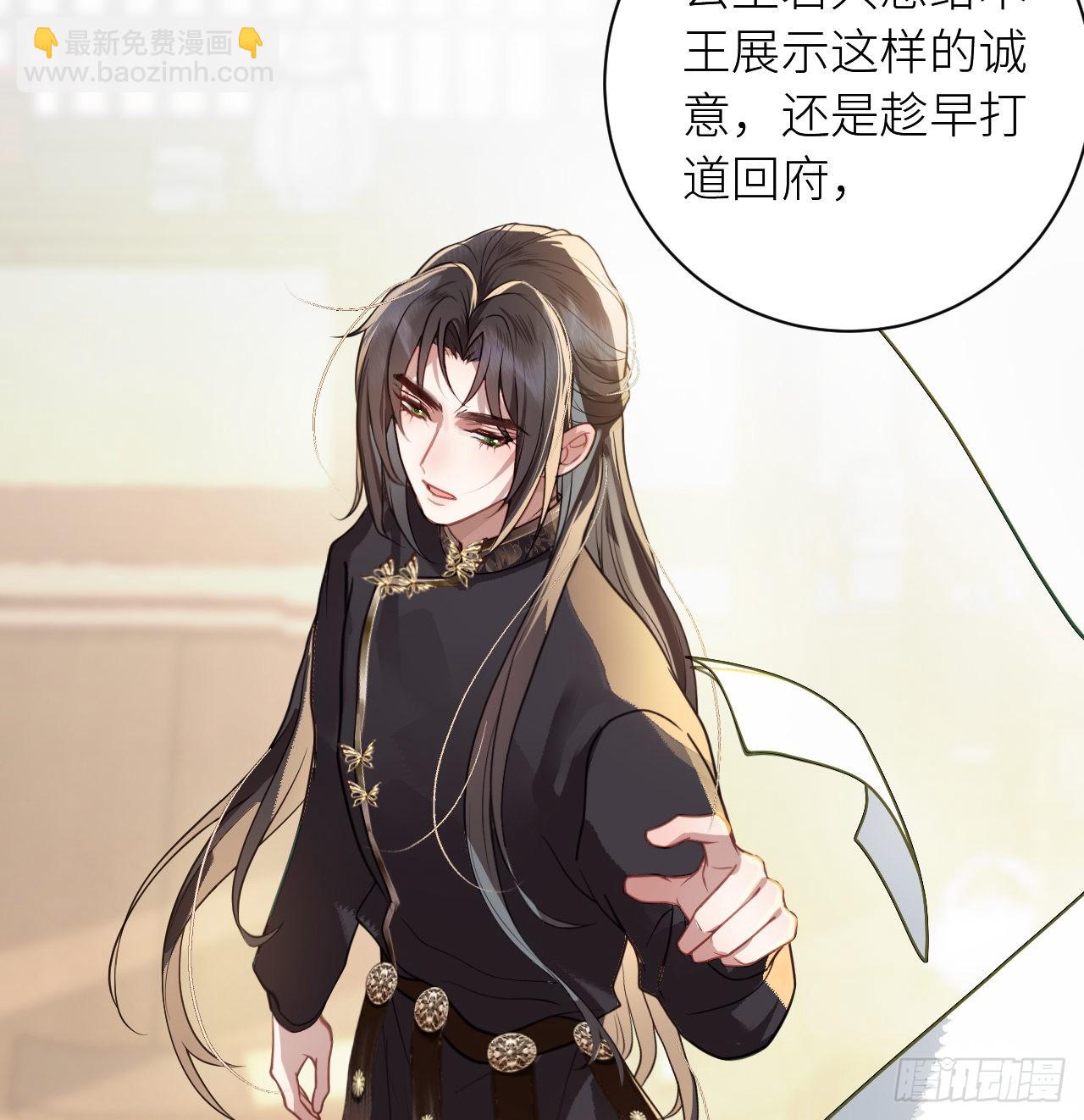 18 公主再遭大翻车(1/2)-第20话