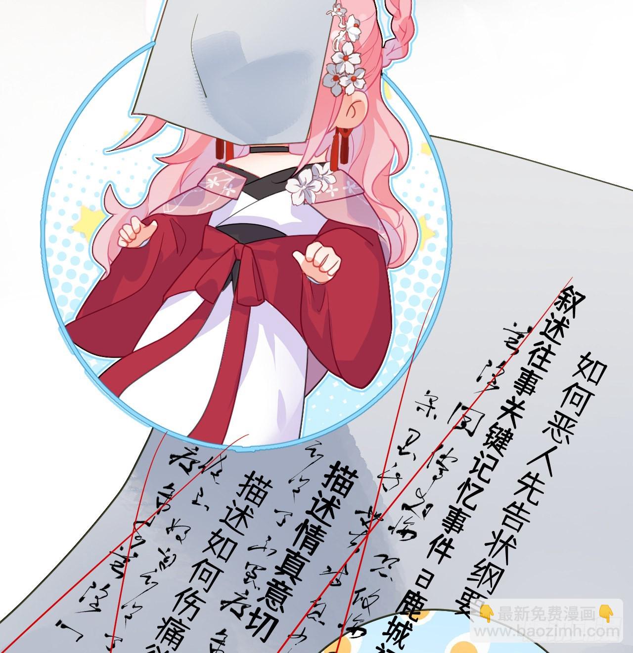 18 公主再遭大翻车(1/2)-第20话