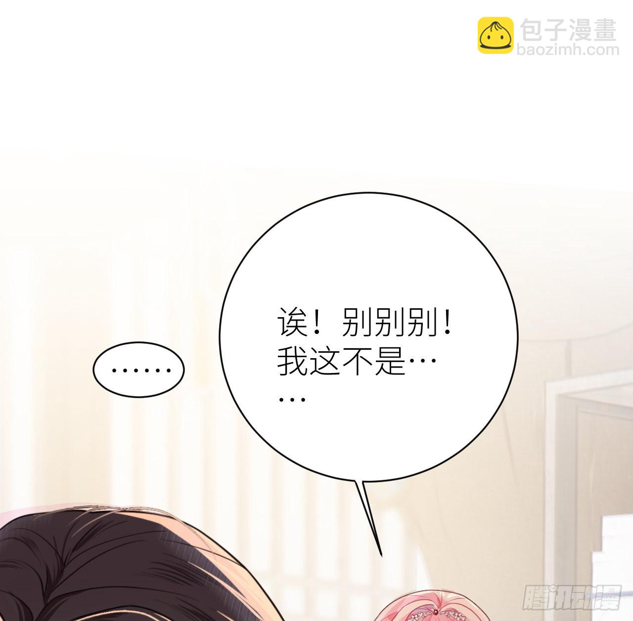 18 公主再遭大翻车(1/2)-第20话