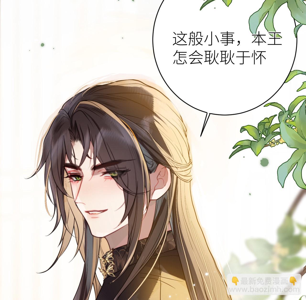 18 公主再遭大翻车(1/2)-第20话