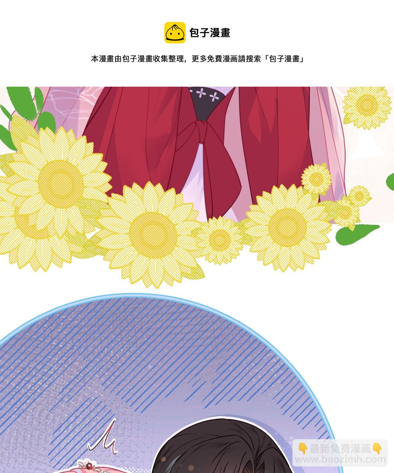 18 公主再遭大翻车(1/2)-第20话