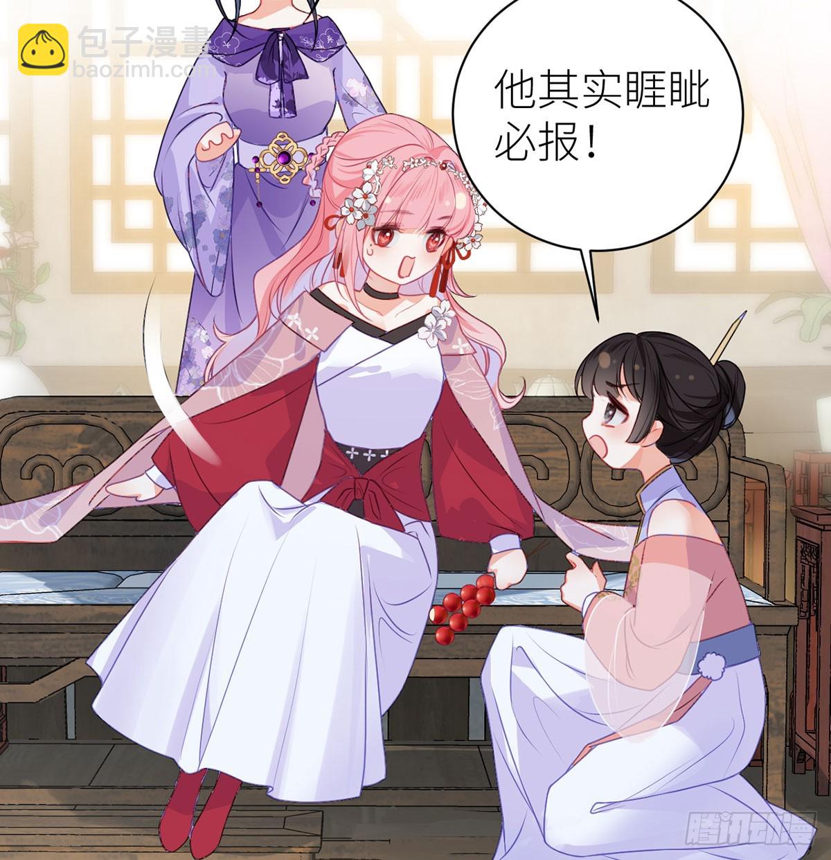 20 色字头上一把刀-第22话