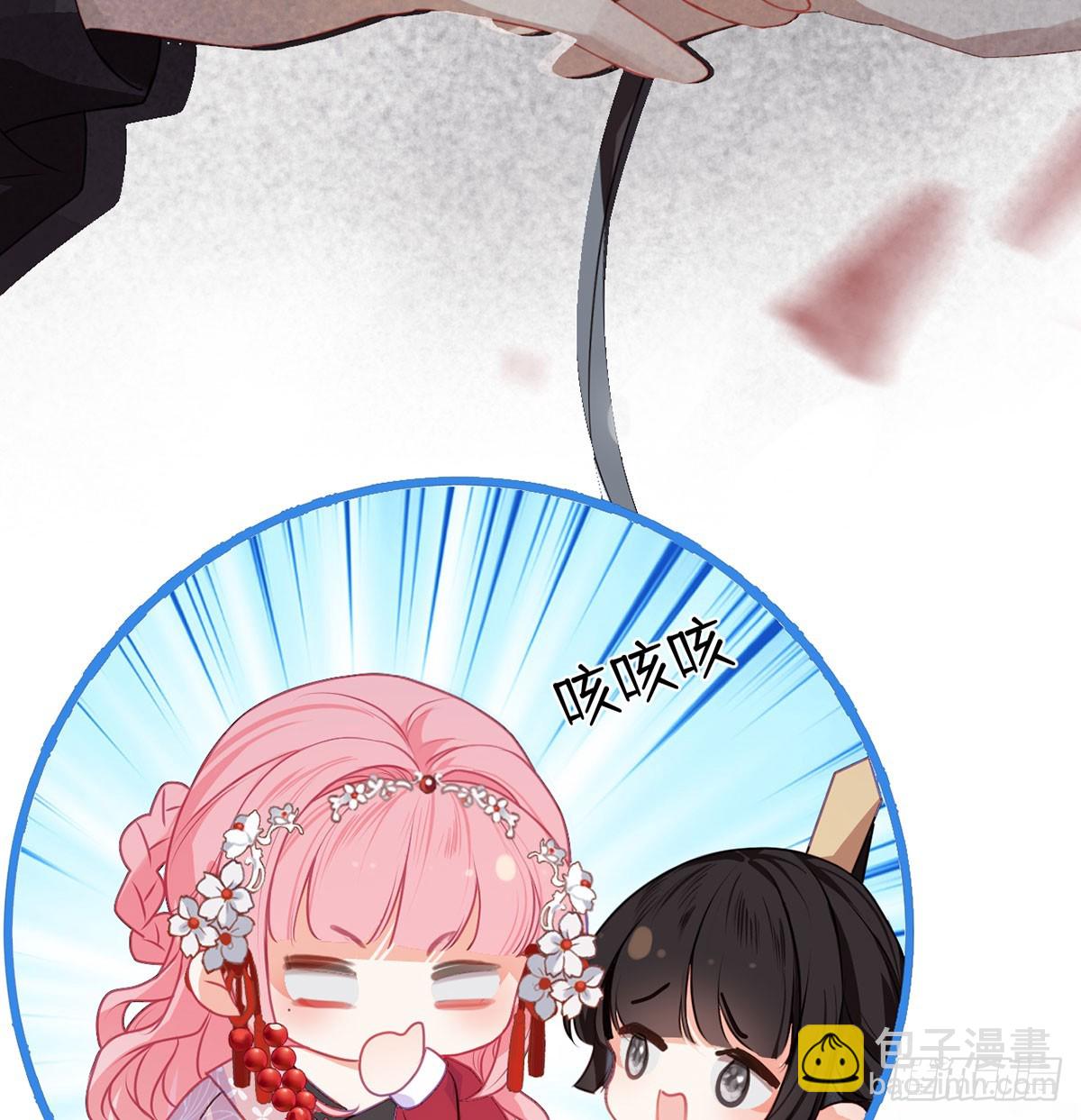 20 色字头上一把刀-第22话