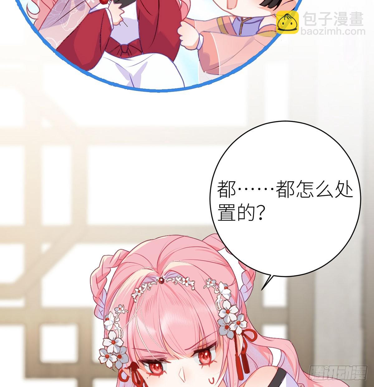 20 色字头上一把刀-第22话