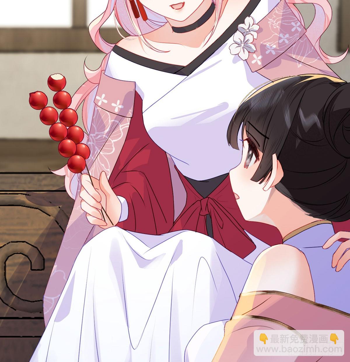 20 色字头上一把刀-第22话