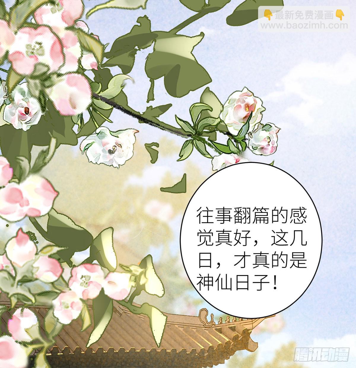 20 色字头上一把刀-第22话