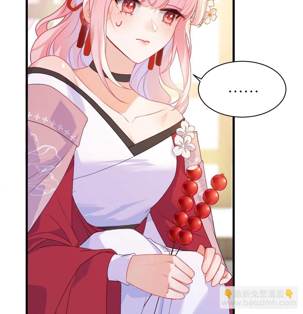 20 色字头上一把刀-第22话