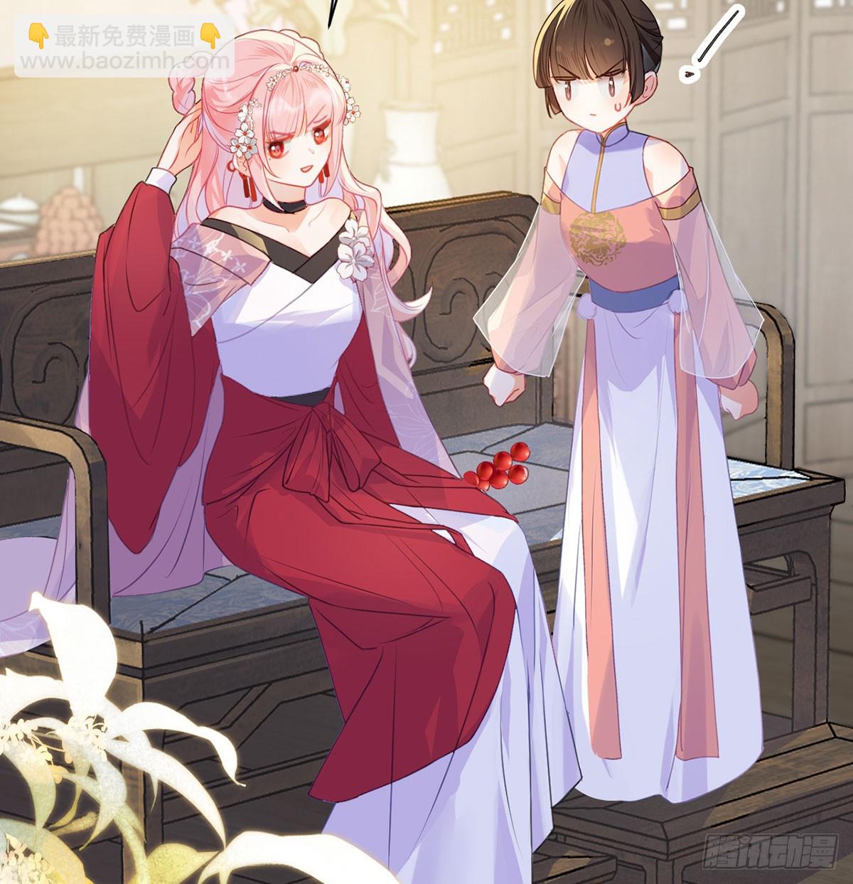 20 色字头上一把刀-第22话