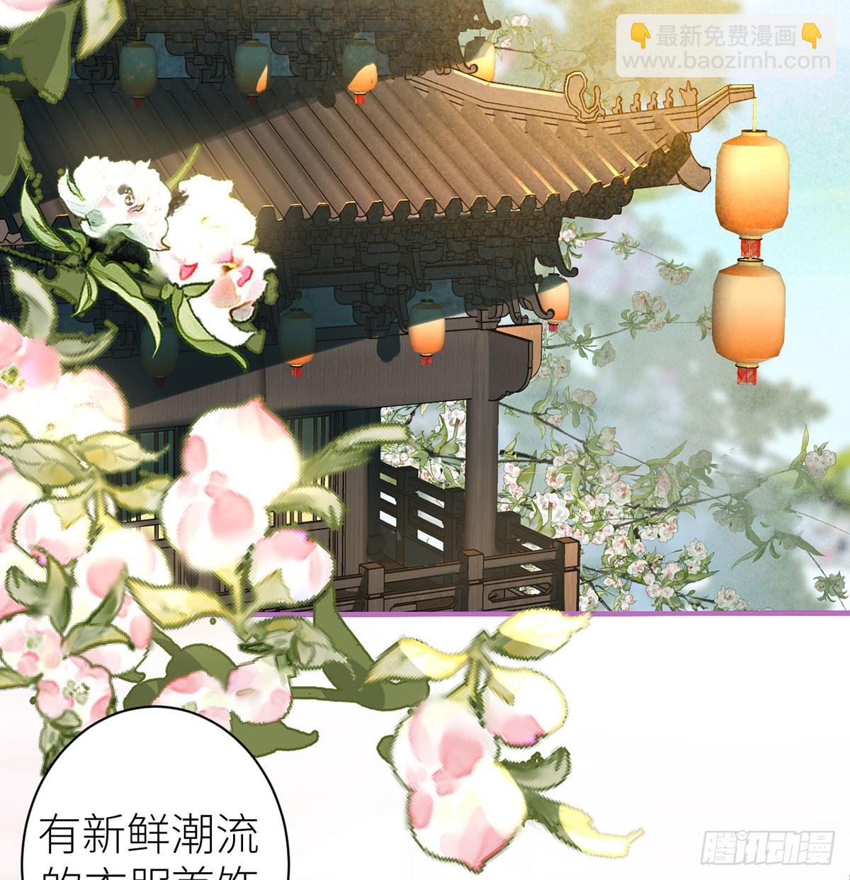 20 色字头上一把刀-第22话