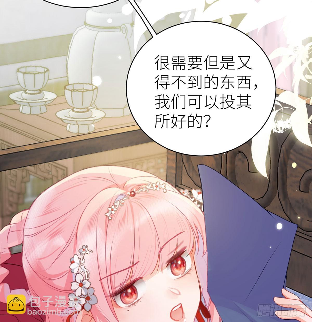 20 色字头上一把刀-第22话