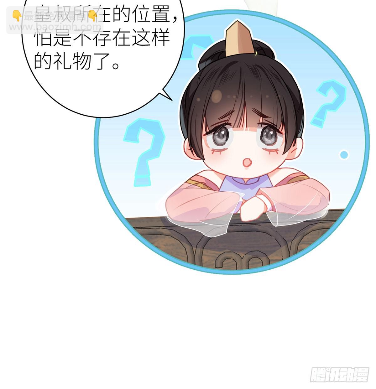 20 色字头上一把刀-第22话