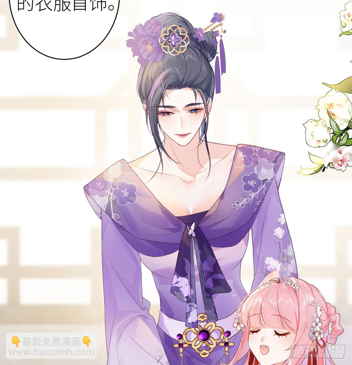 20 色字头上一把刀-第22话