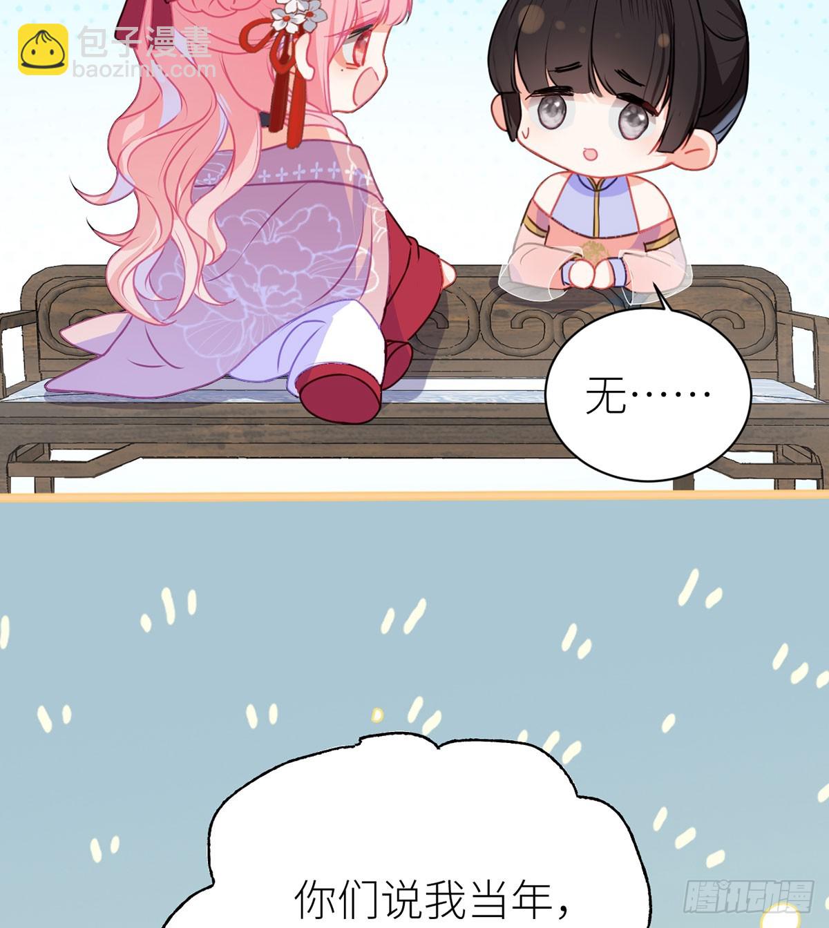 20 色字头上一把刀-第22话