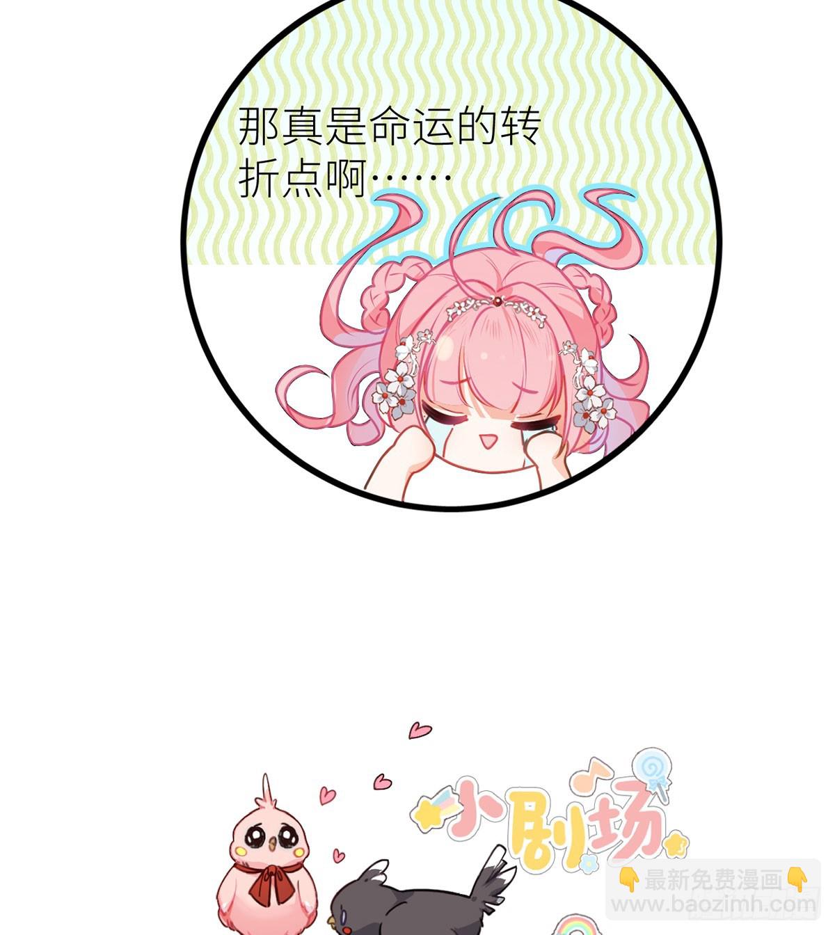 20 色字头上一把刀-第22话