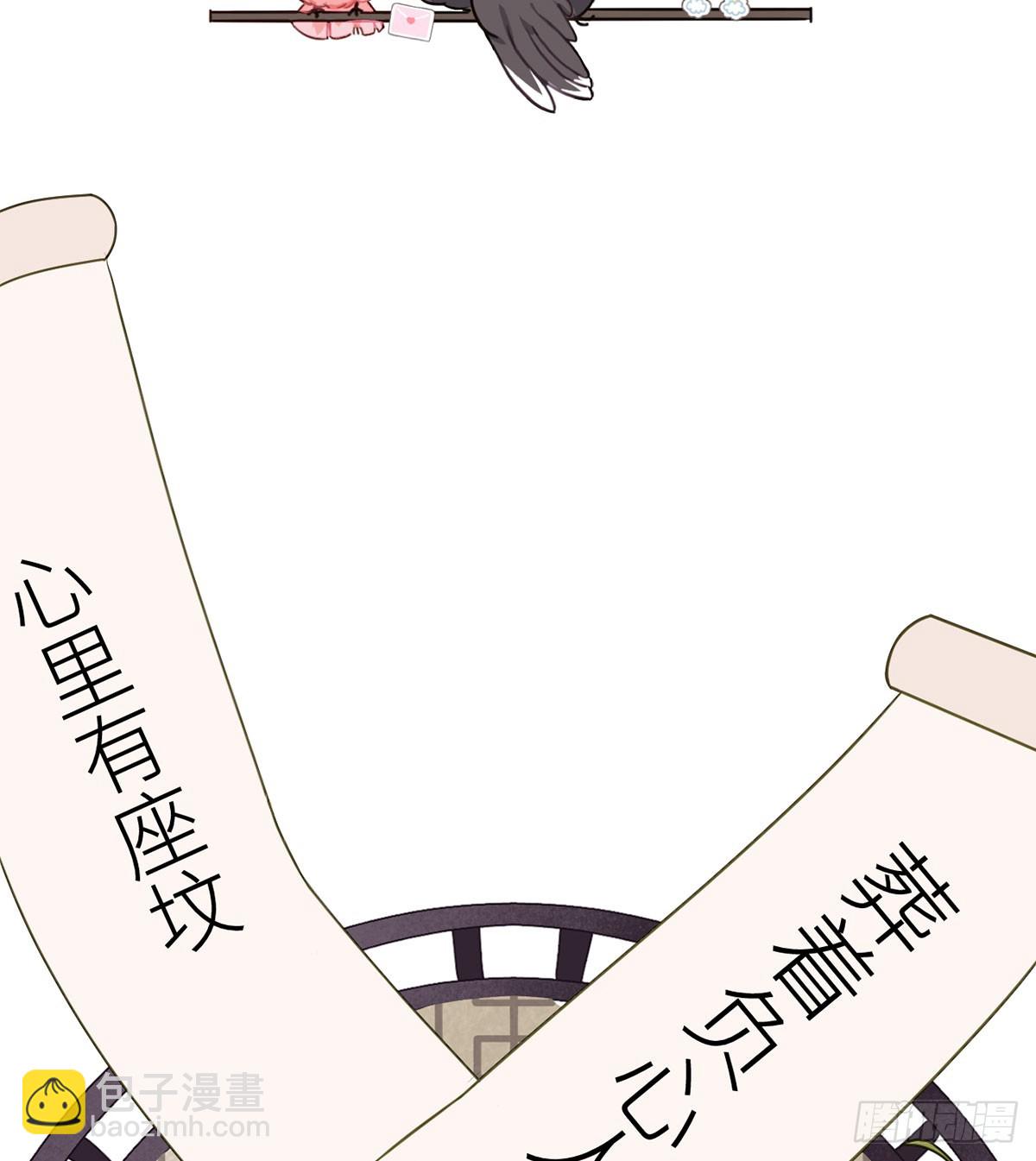 20 色字头上一把刀-第22话