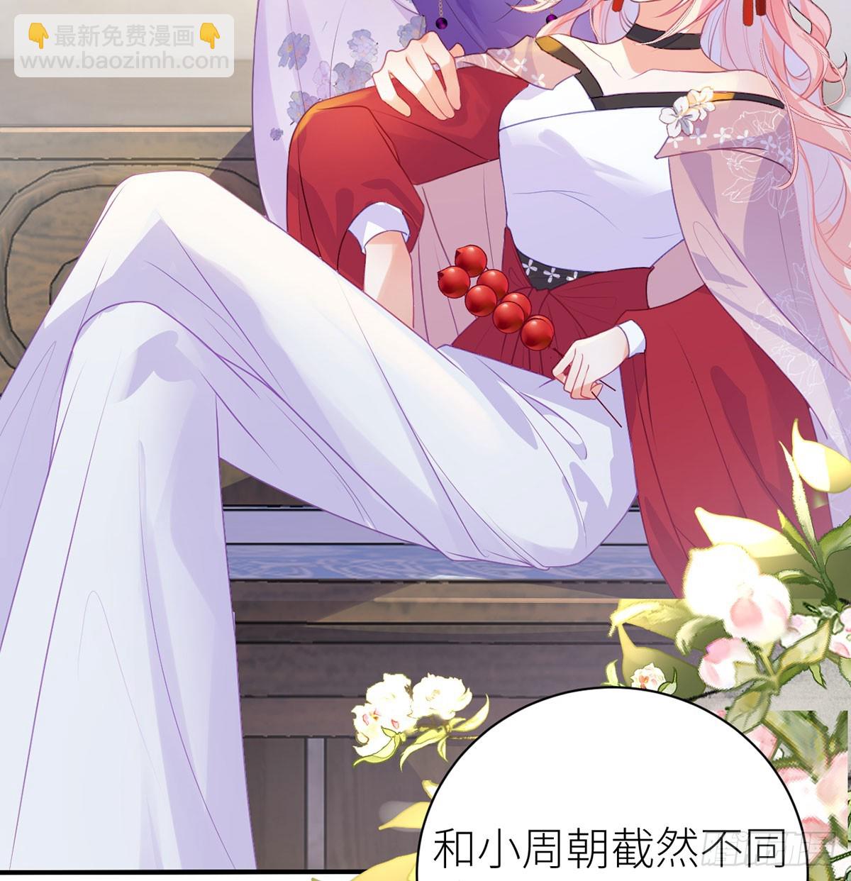 20 色字头上一把刀-第22话