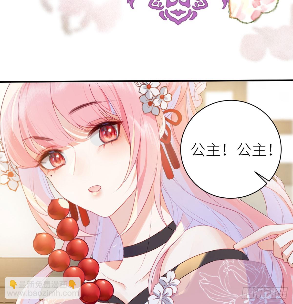 20 色字头上一把刀-第22话