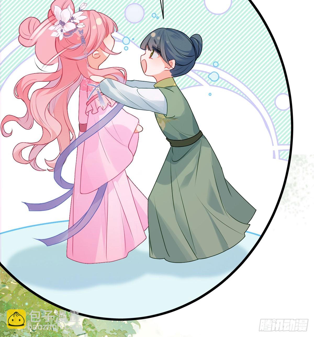 22 若他脸红哭唧唧(1/2)-第24话