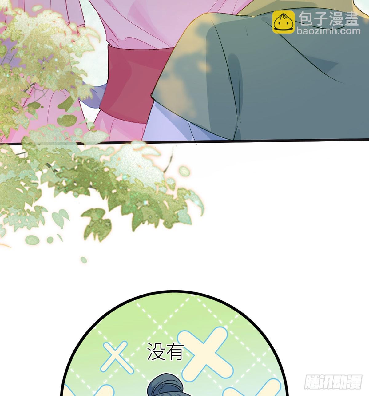 22 若他脸红哭唧唧(1/2)-第24话