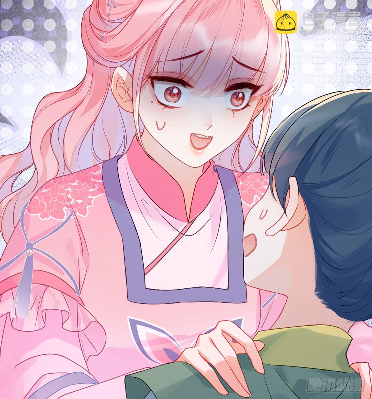 22 若他脸红哭唧唧(1/2)-第24话