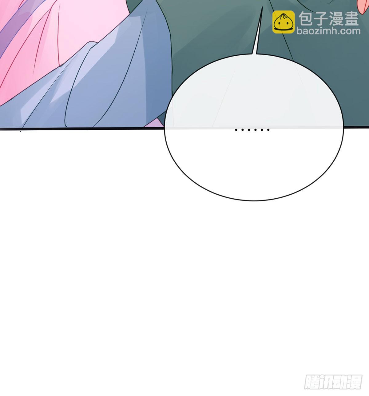 22 若他脸红哭唧唧(1/2)-第24话