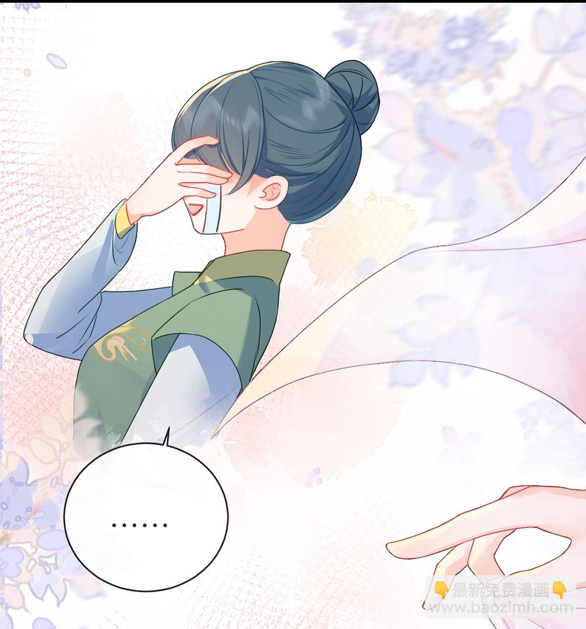 22 若他脸红哭唧唧(1/2)-第24话