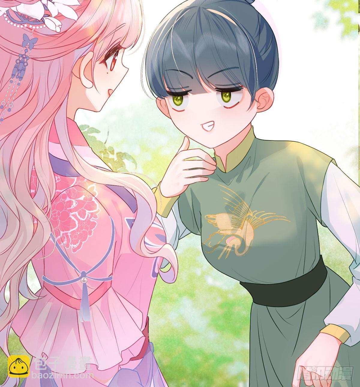 22 若他脸红哭唧唧(1/2)-第24话