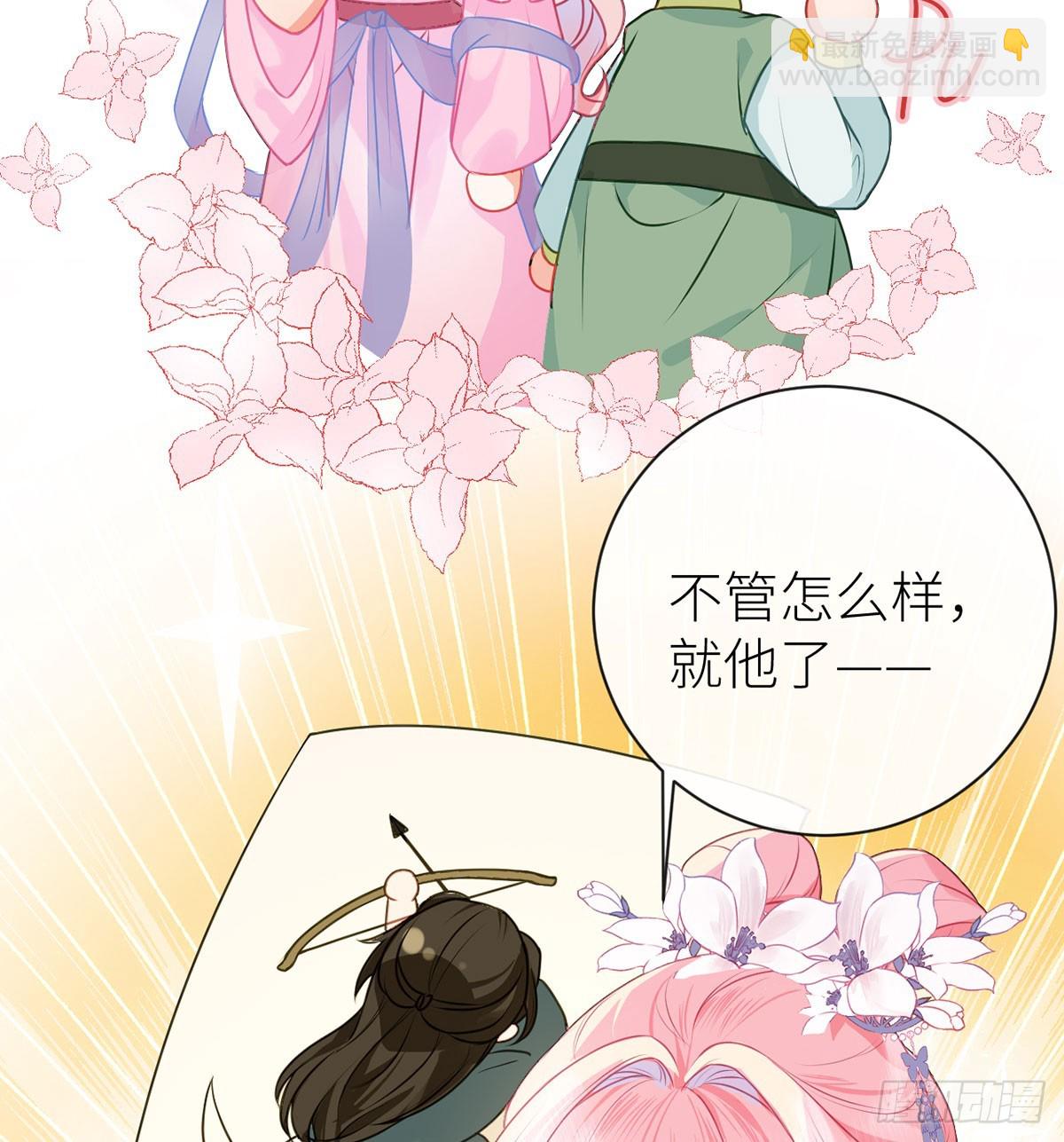 22 若他脸红哭唧唧(1/2)-第24话