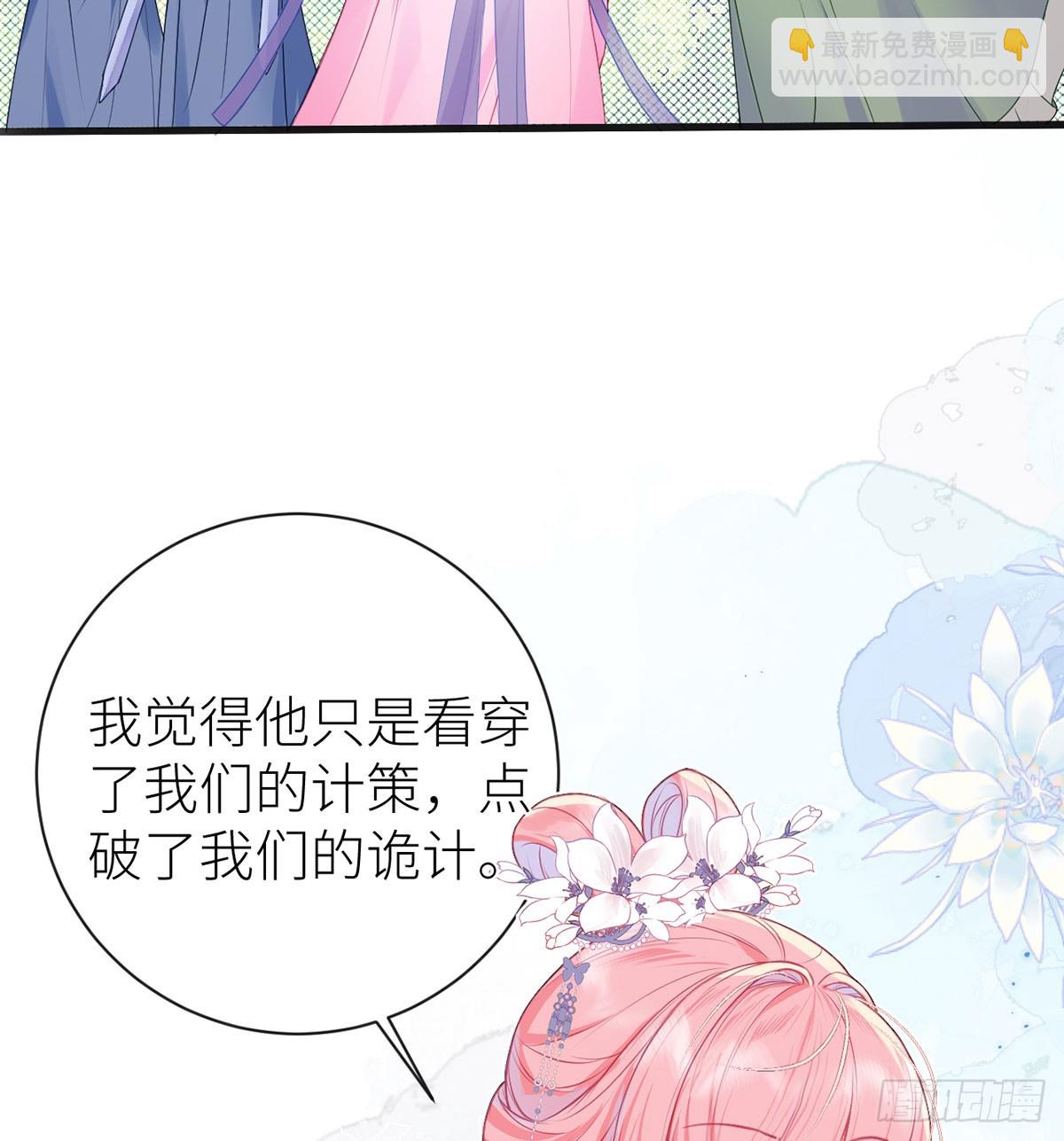 22 若他脸红哭唧唧(1/2)-第24话