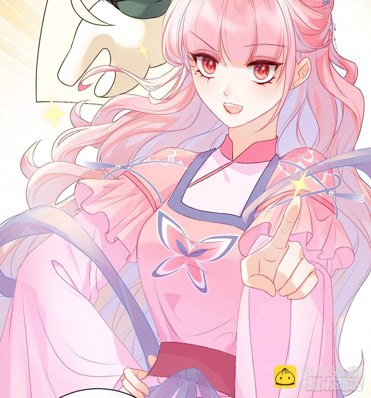 22 若他脸红哭唧唧(1/2)-第24话