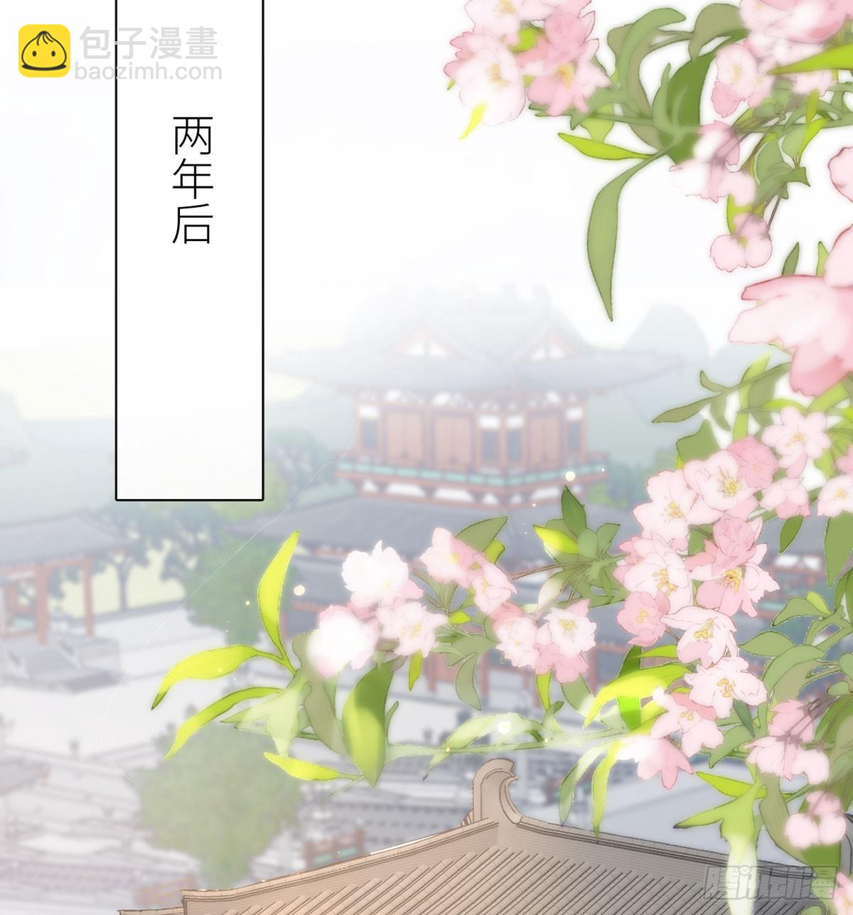 22 若他脸红哭唧唧(1/2)-第24话