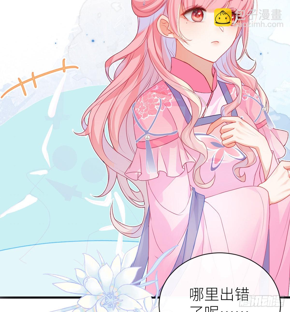 22 若他脸红哭唧唧(1/2)-第24话