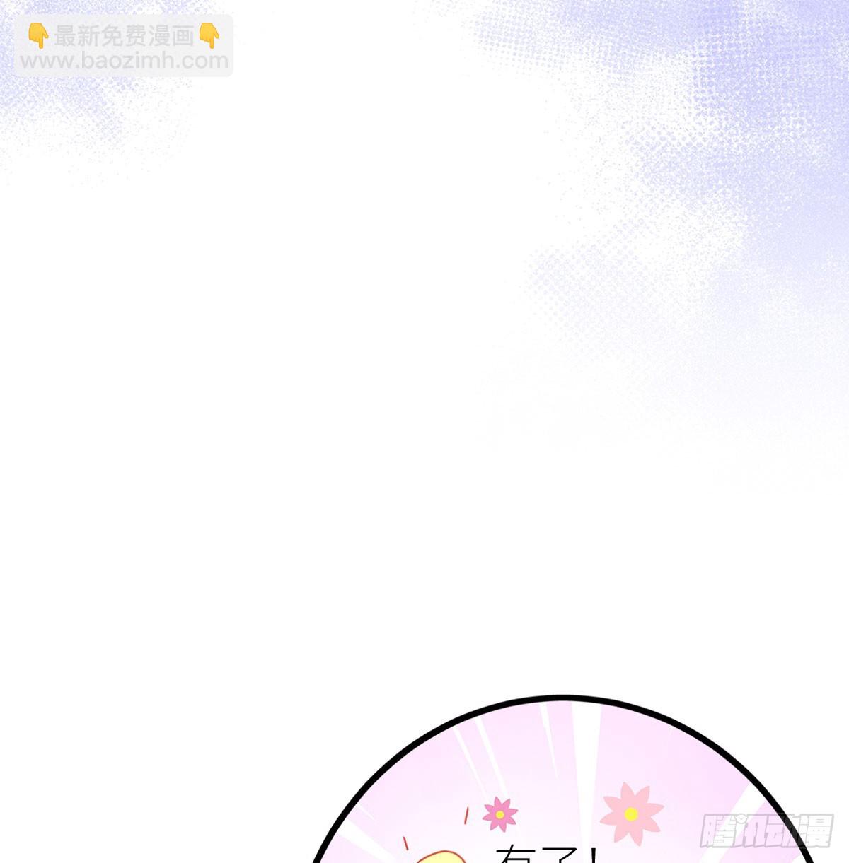 22 若他脸红哭唧唧(1/2)-第24话