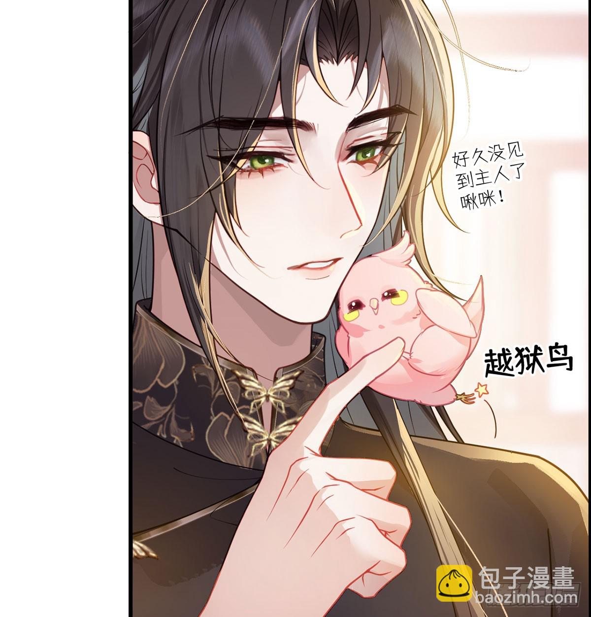 22 若他脸红哭唧唧(1/2)-第24话