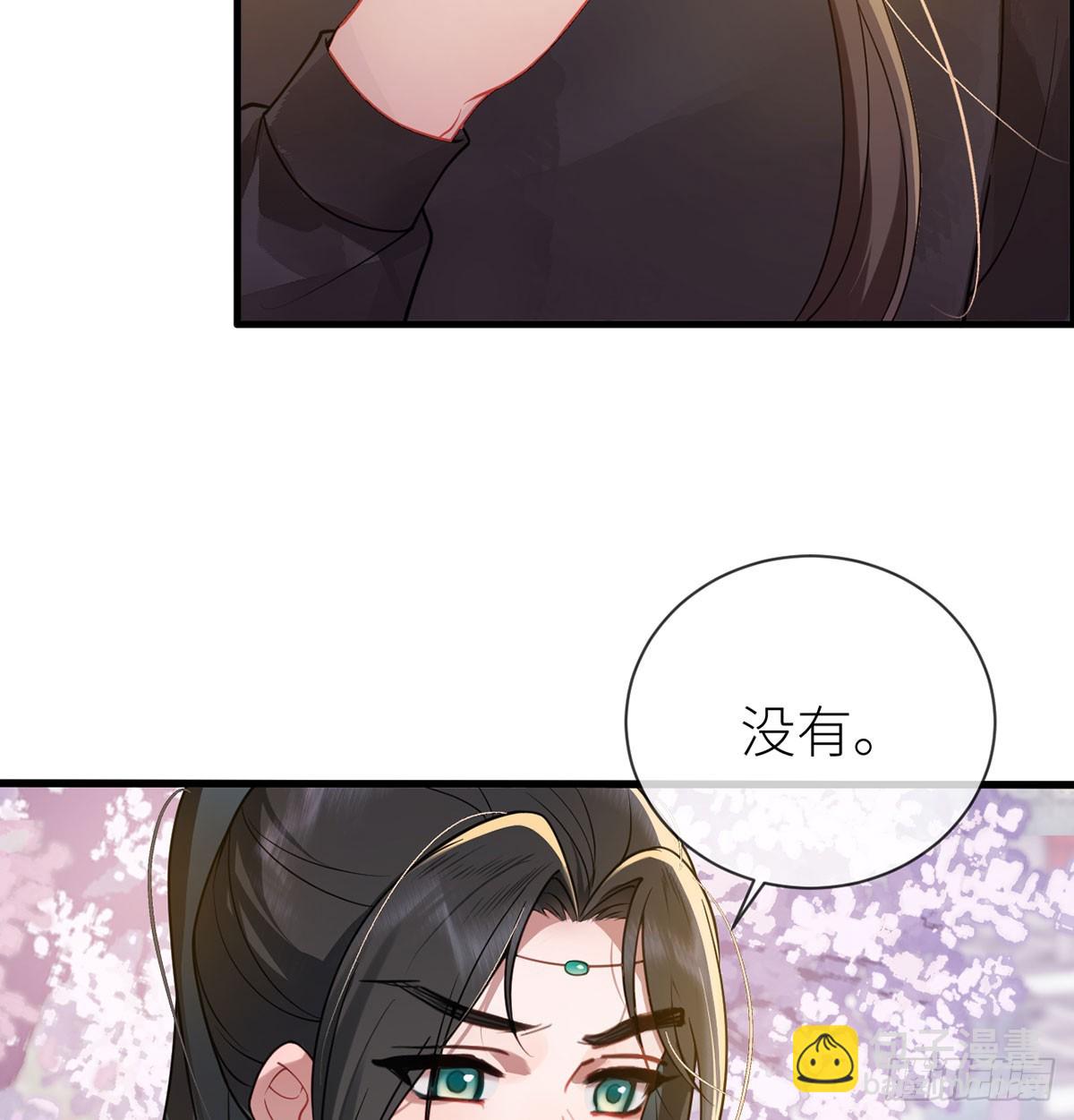 22 若他脸红哭唧唧(1/2)-第24话