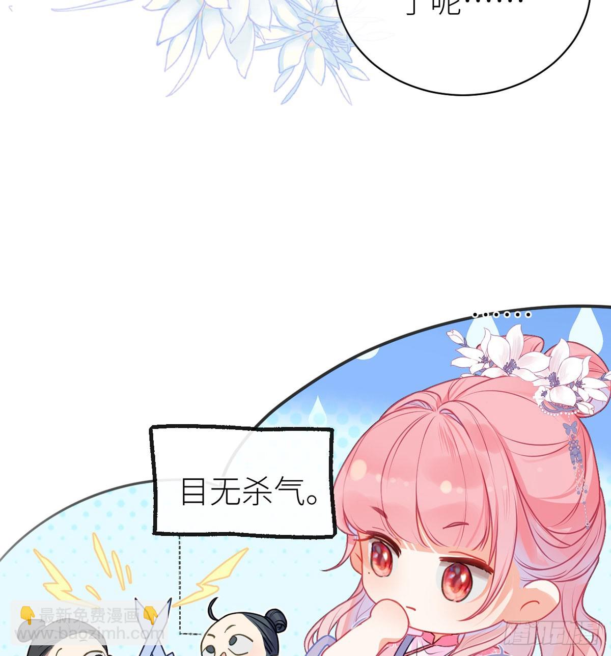 22 若他脸红哭唧唧(1/2)-第24话