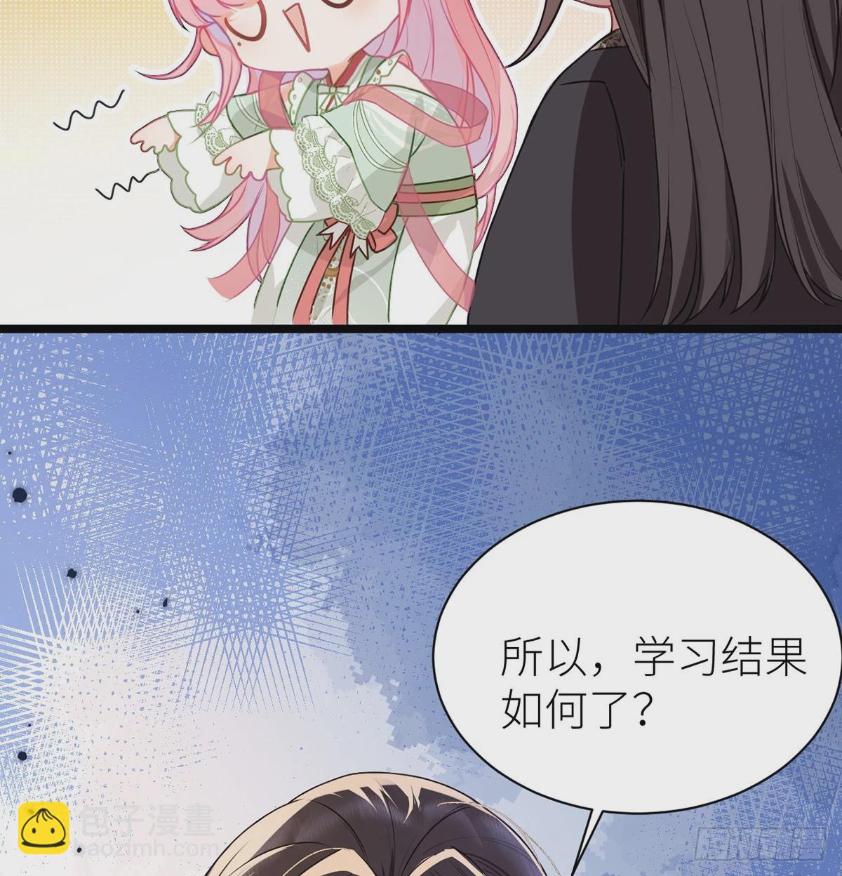 24 春心荡呀荡(1/2)-第26话